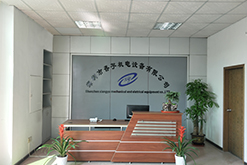 公司前台